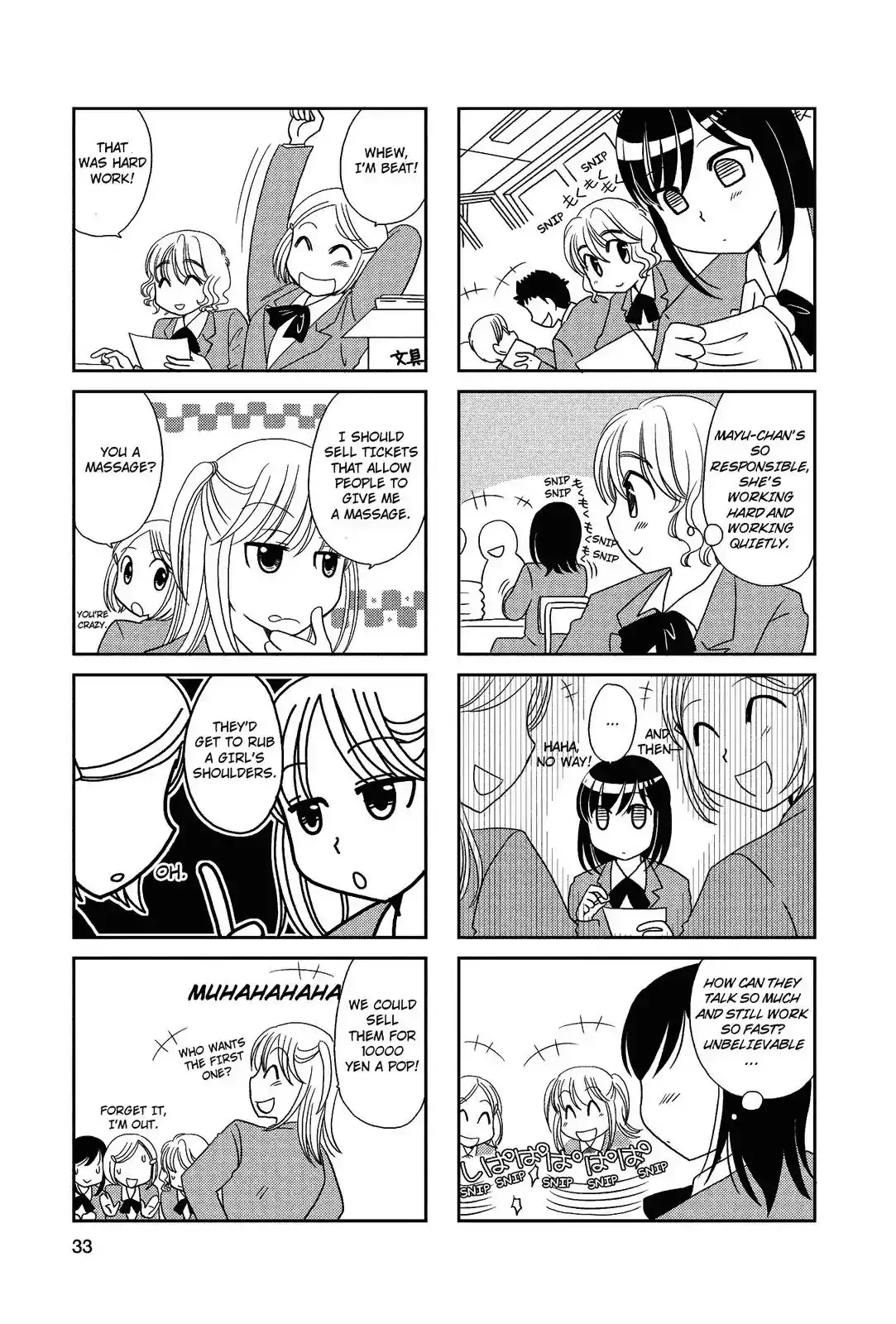 Morita-san wa Mukuchi Chapter 61 5